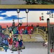Photo2: edo21 (2)