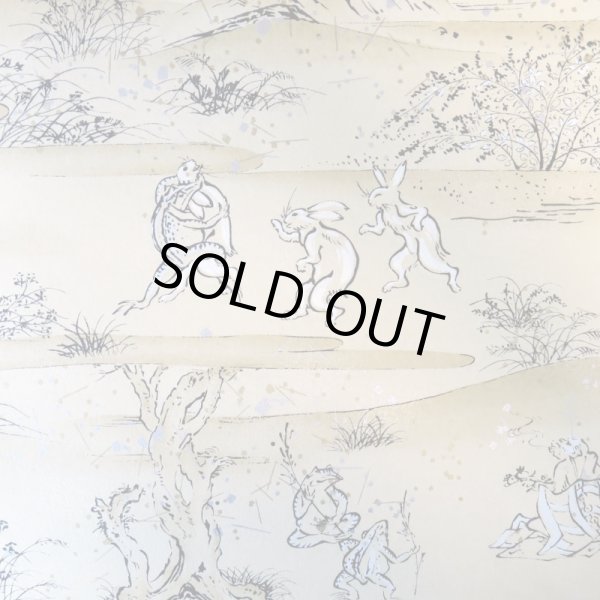 Photo10: kyo0028 (10)